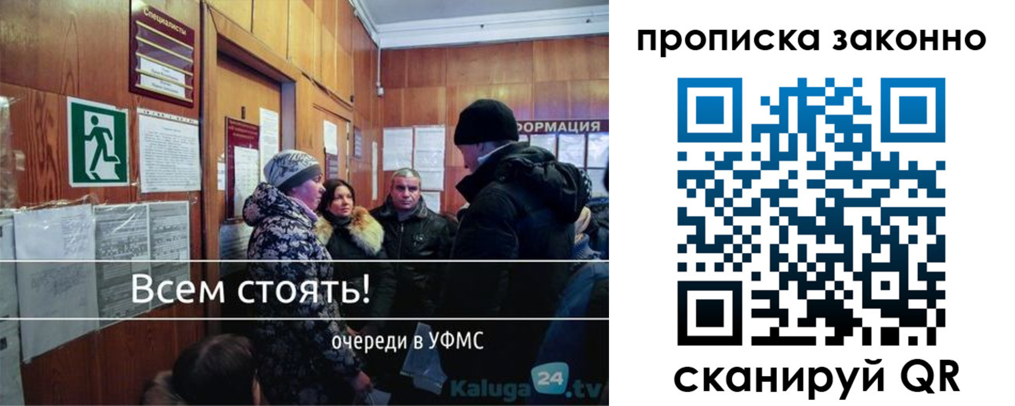 временная регистрация недорого в Кремёнках