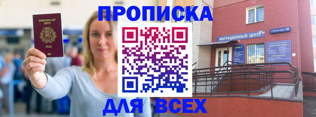 временная регистрация гарантия в Кремёнках