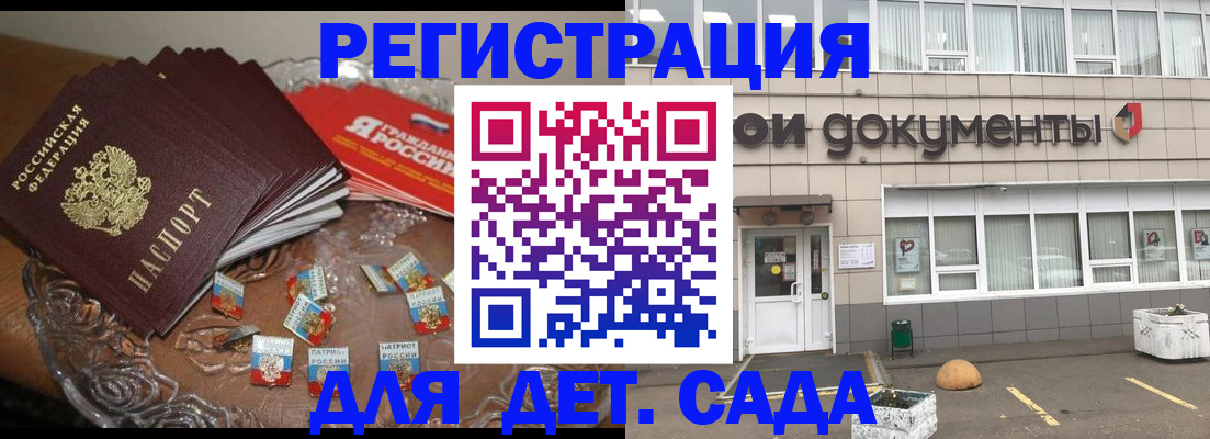 временная регистрация поиск в Кремёнках